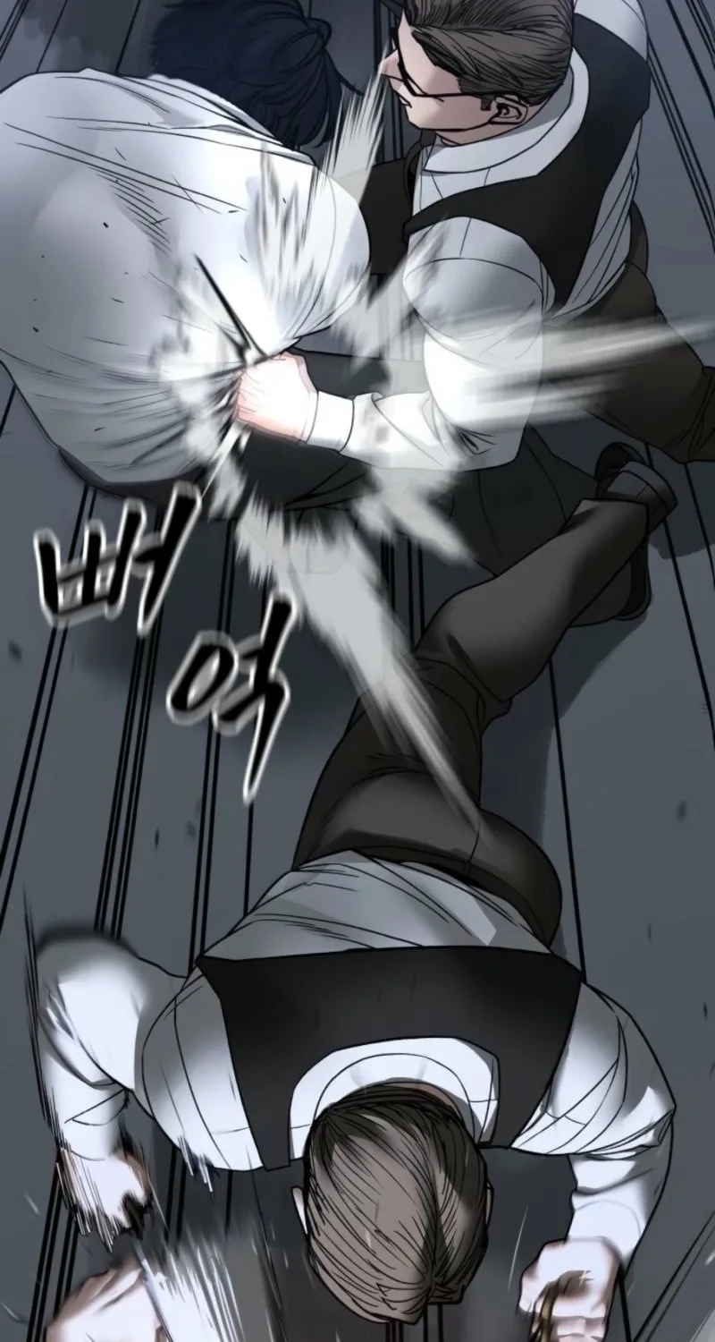 Read Designated Bully chapter 153 image 87 on Lezhin