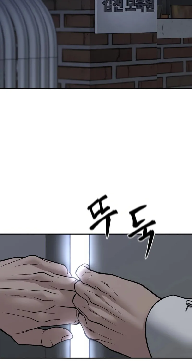 Read Designated Bully chapter 154 image 150 on Lezhin