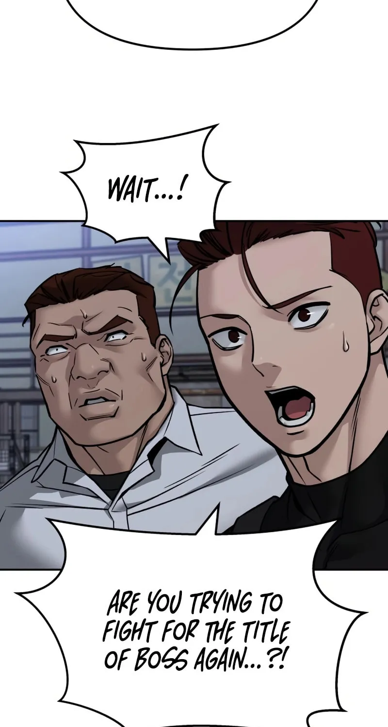 Read Designated Bully chapter 154 image 97 on Lezhin