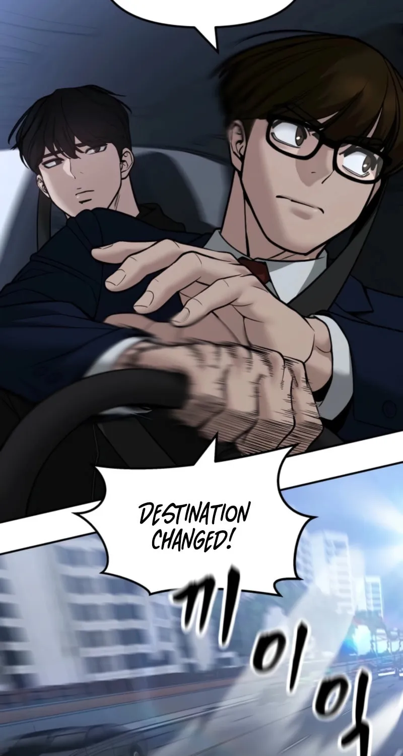 Read Designated Bully chapter 155 image 73 on Lezhin