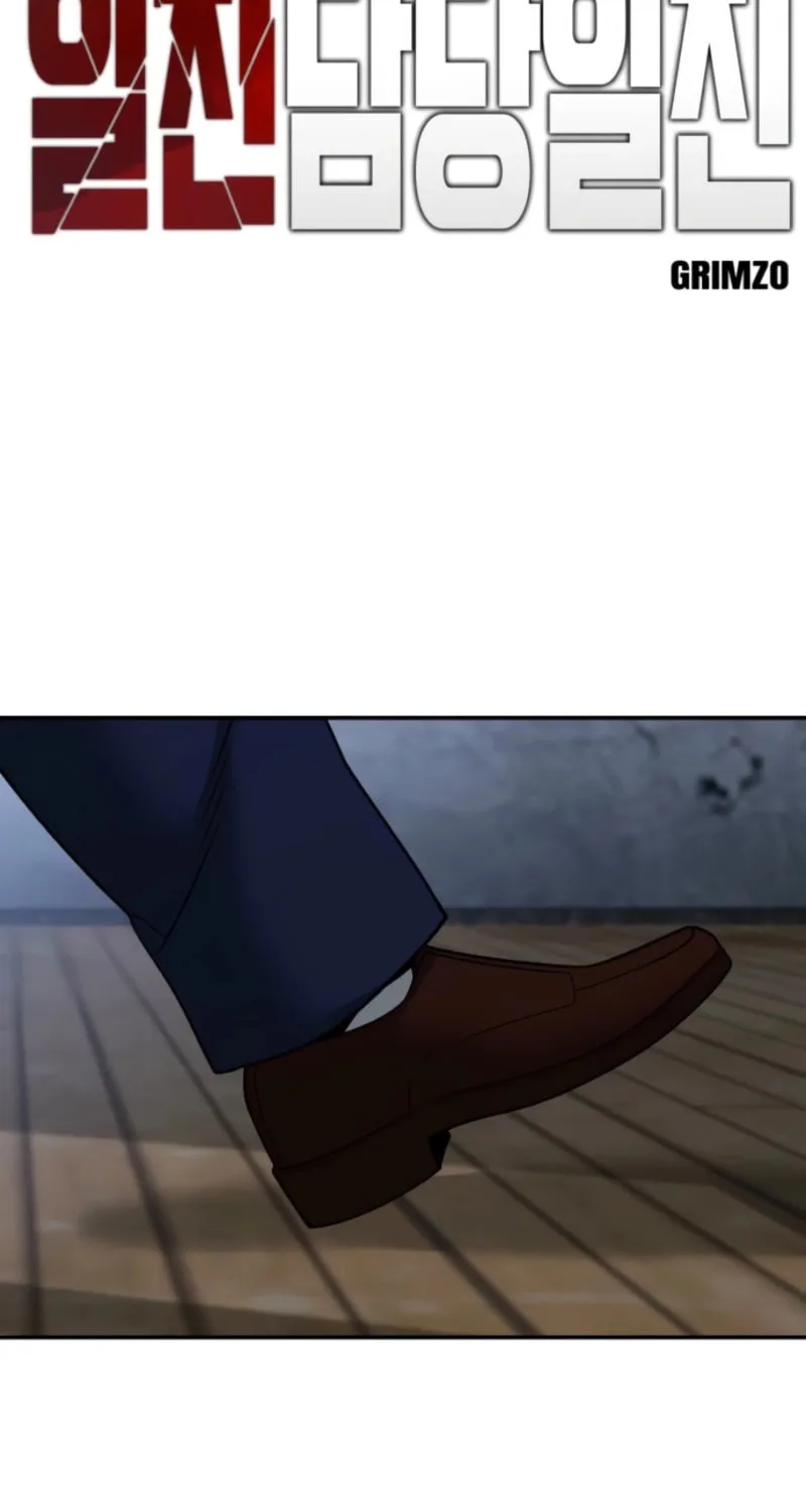 Read Designated Bully chapter 155 image 8 on Lezhin