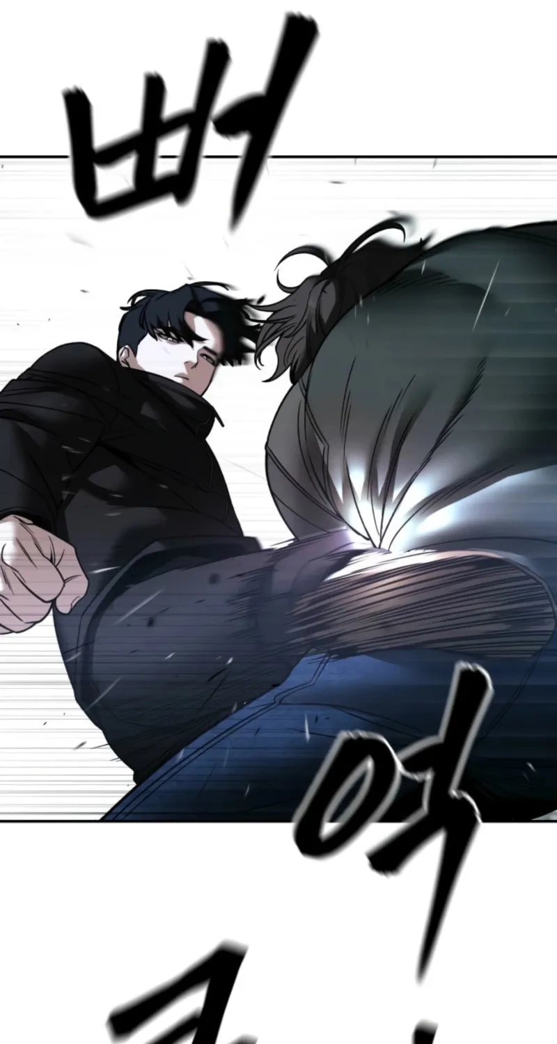 Read Designated Bully chapter 156 image 105 on Lezhin