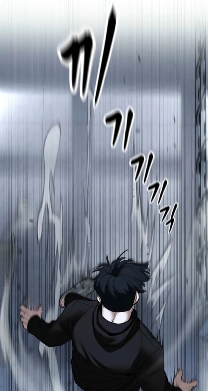 Read Designated Bully chapter 156 image 75 on Lezhin