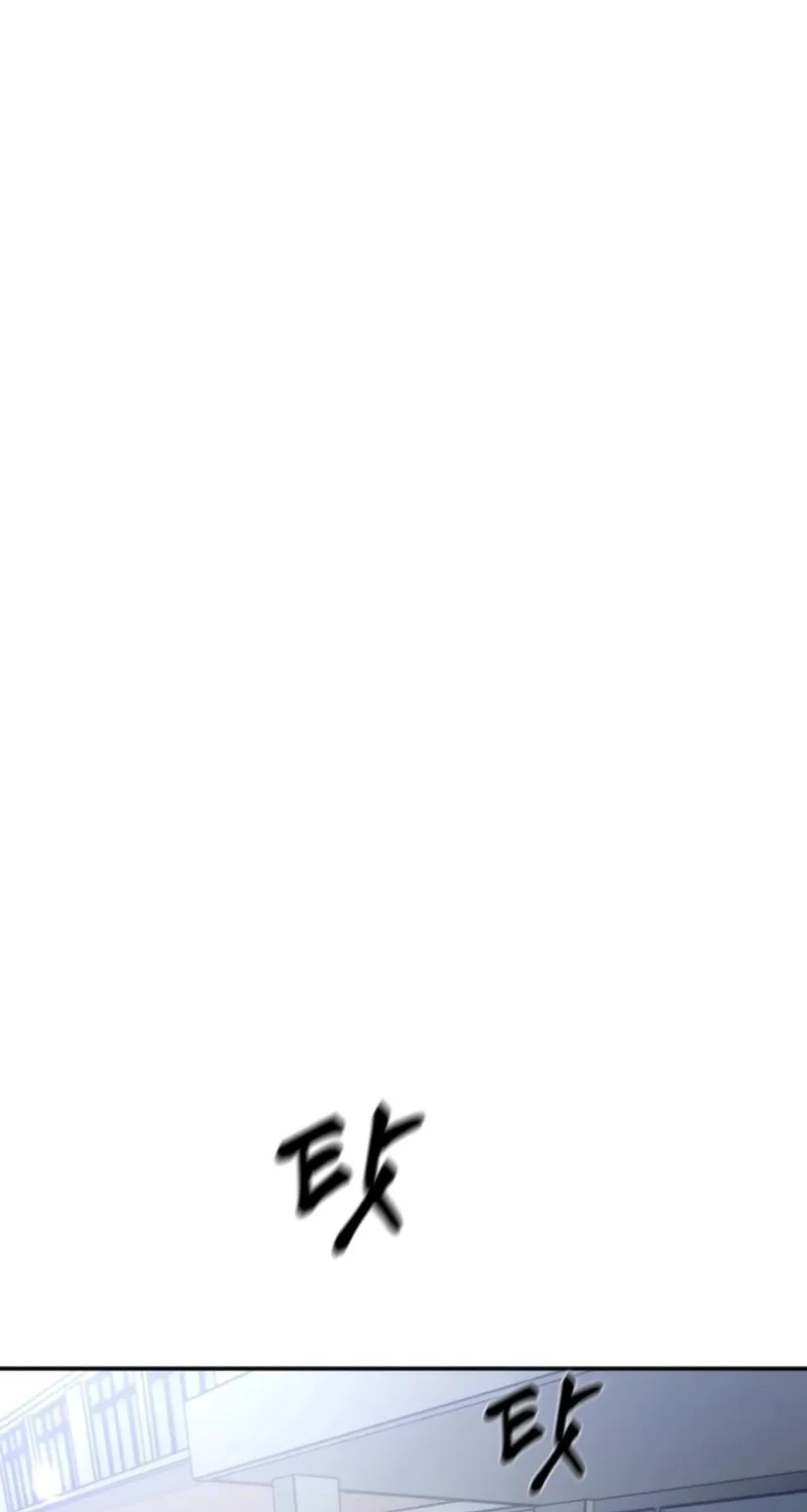 Read Designated Bully chapter 156 image 82 on Lezhin