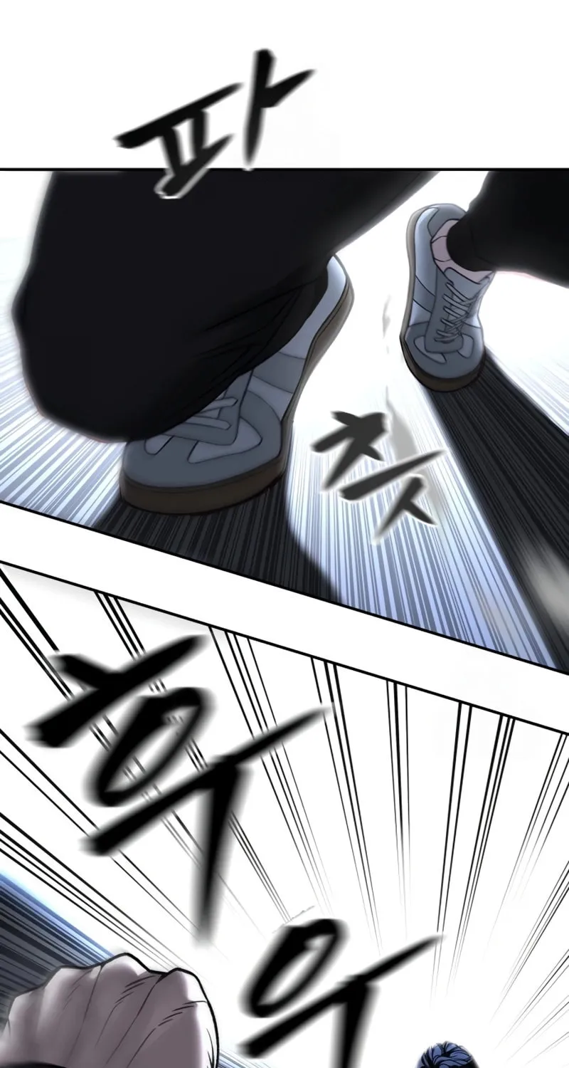 Read Designated Bully chapter 157 image 111 on Lezhin