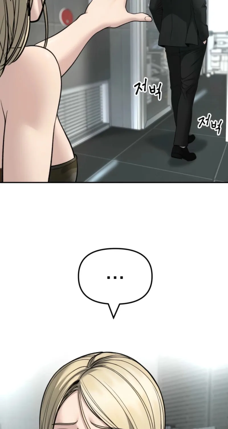 Read Designated Bully chapter 158 image 113 on Lezhin