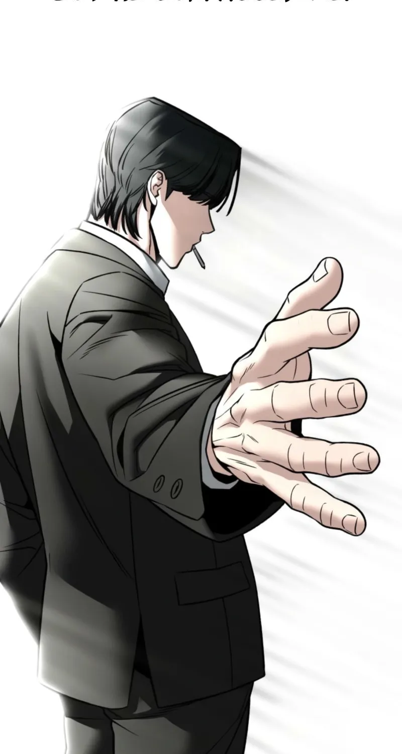 Read Designated Bully chapter 158 image 122 on Lezhin