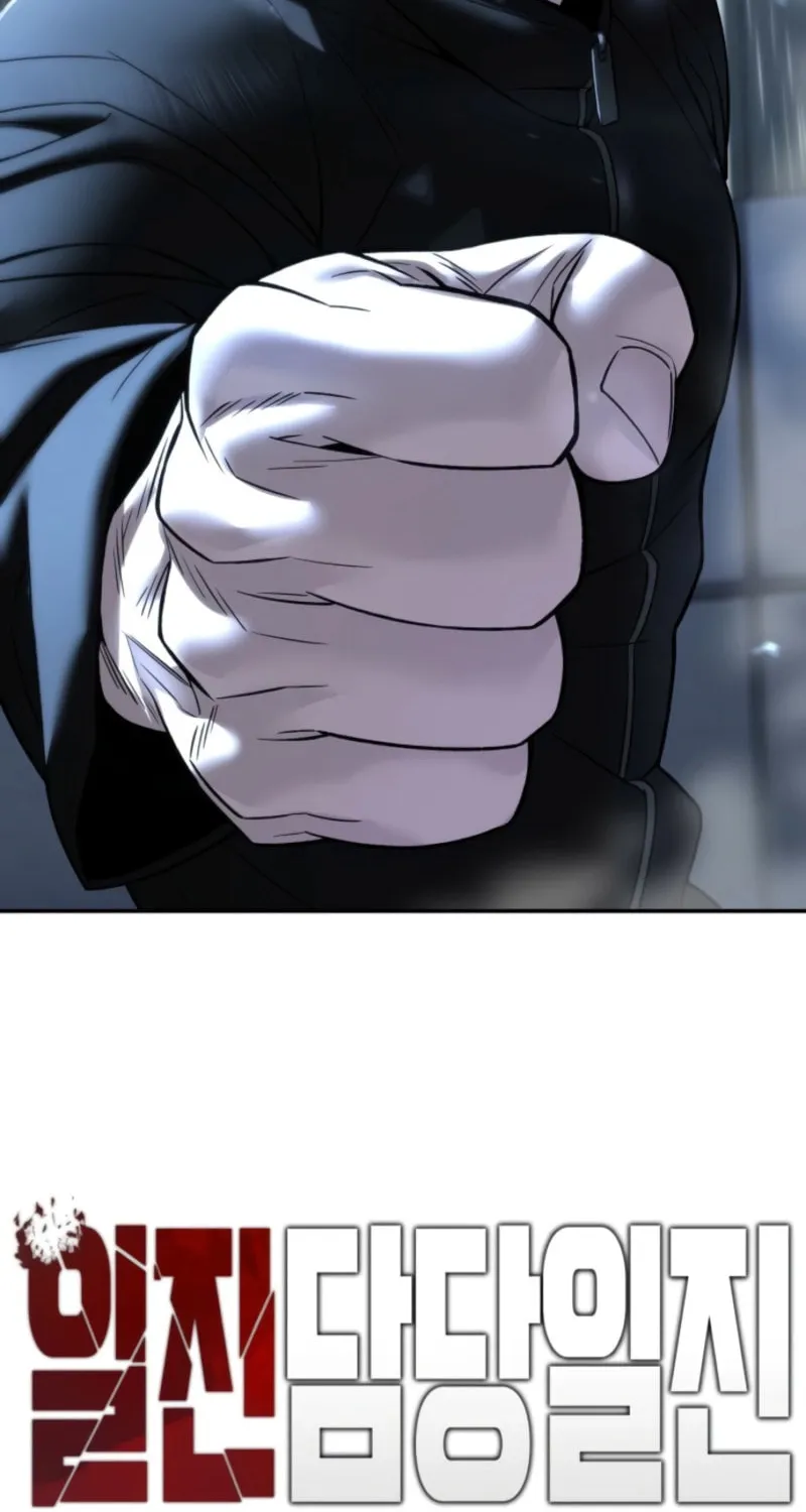 Read Designated Bully chapter 158 image 13 on Lezhin