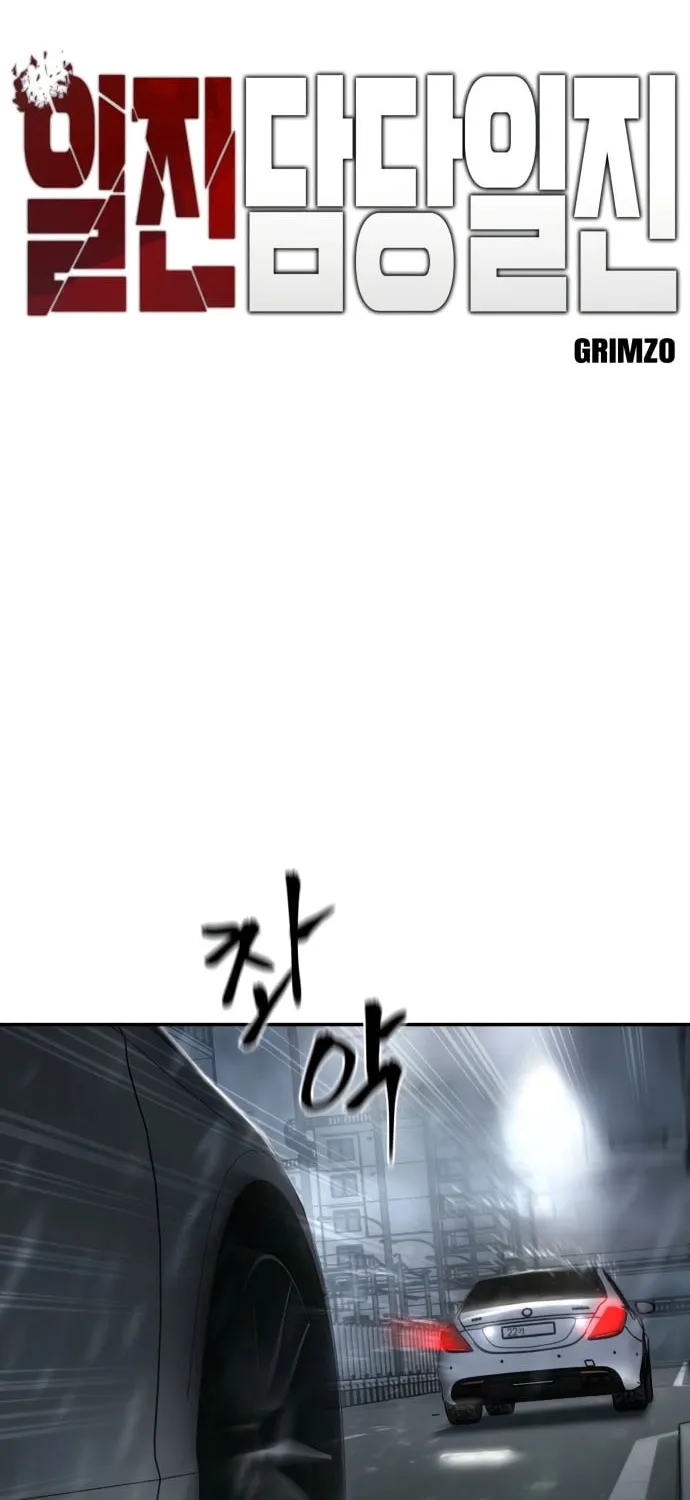 Read Designated Bully chapter 159 image 22 on Lezhin