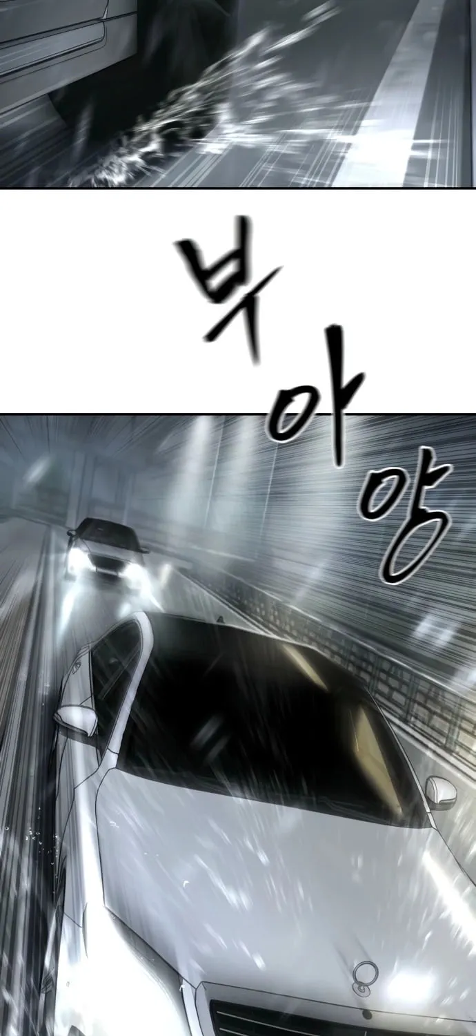 Read Designated Bully chapter 159 image 23 on Lezhin