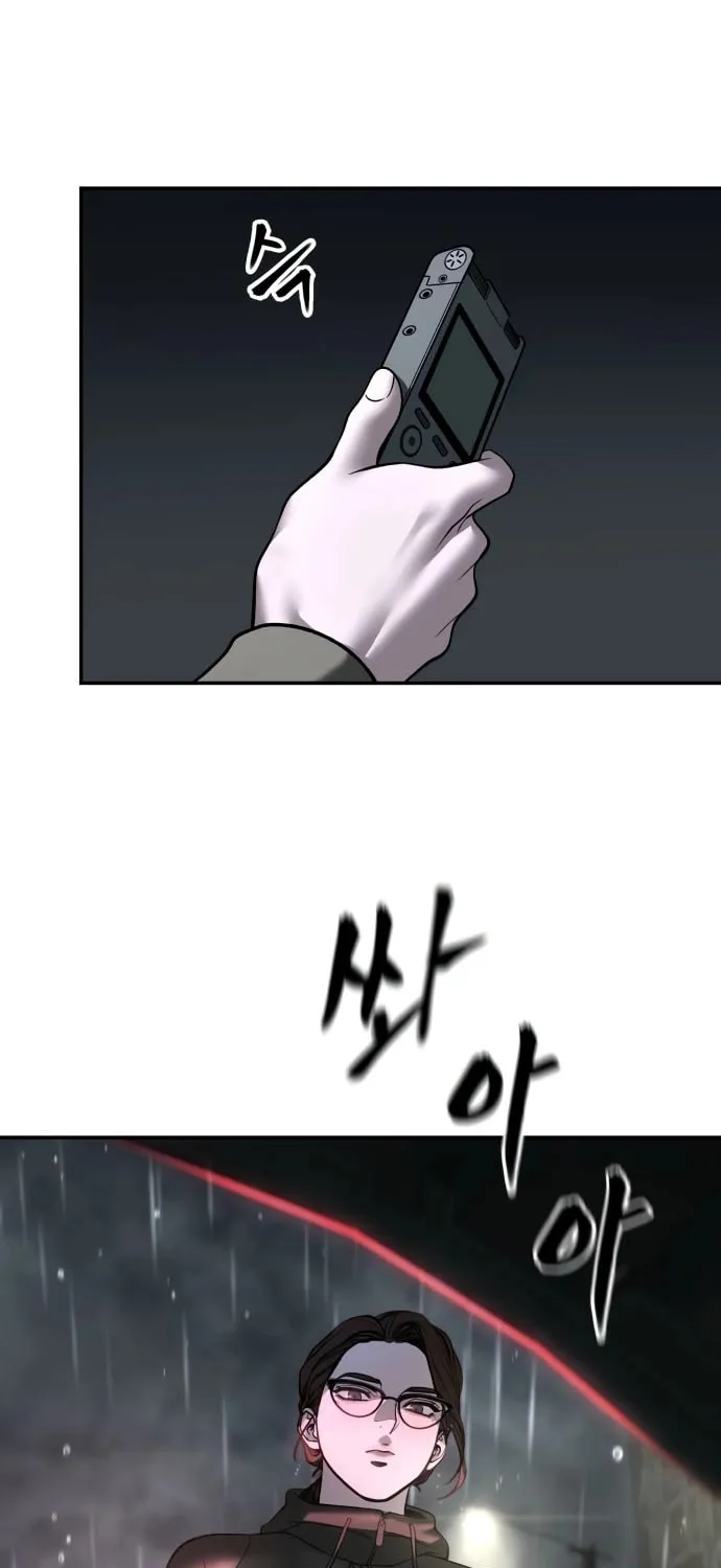 Read Designated Bully chapter 159 image 37 on Lezhin