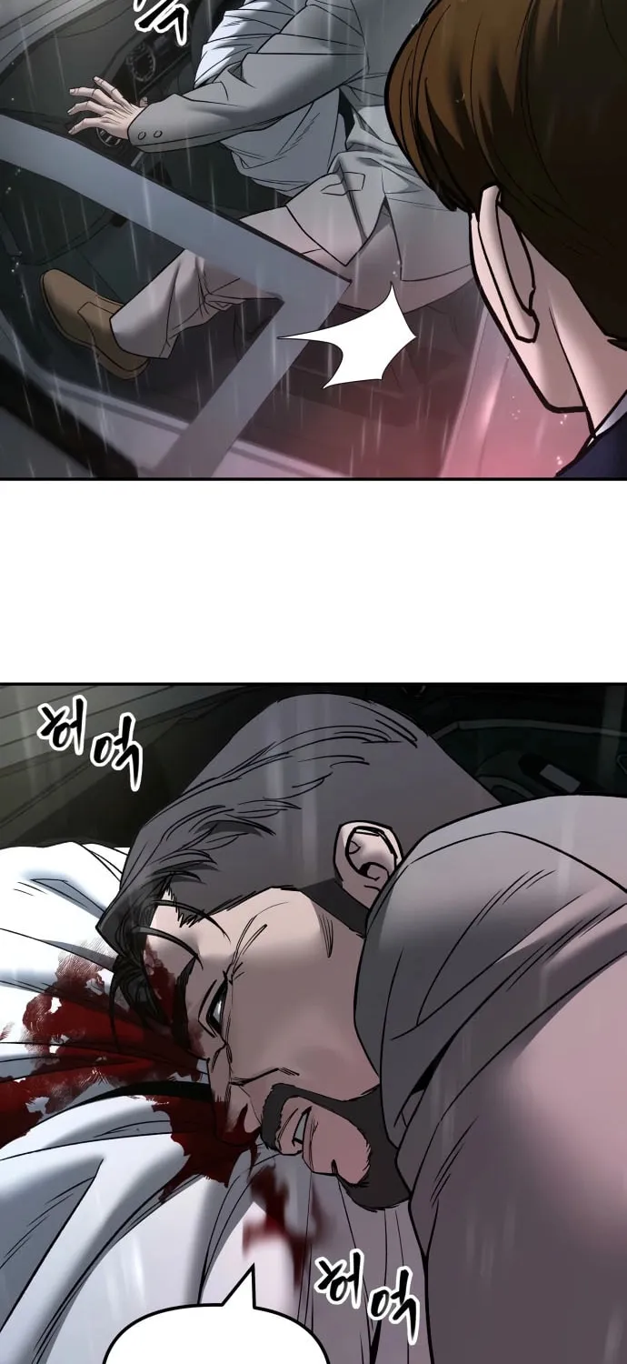 Read Designated Bully chapter 159 image 42 on Lezhin