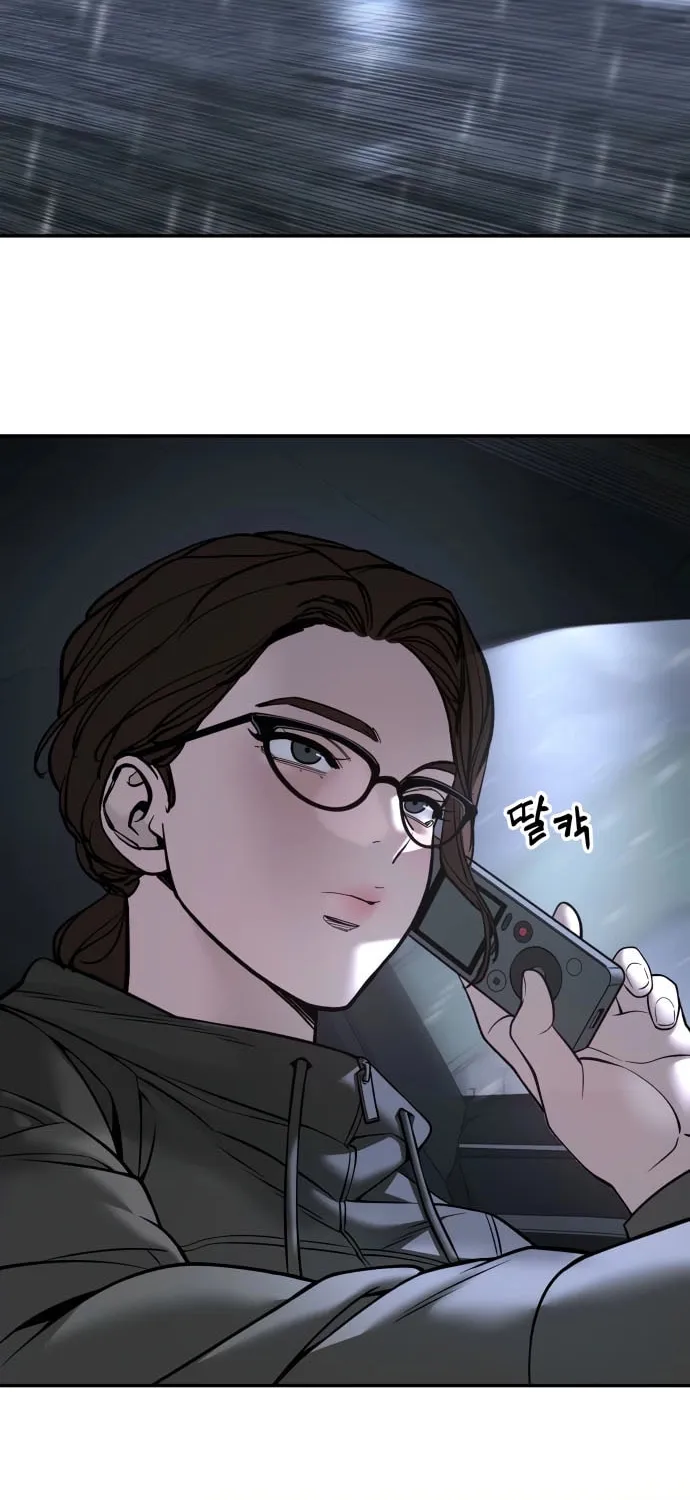 Read Designated Bully chapter 159 image 53 on Lezhin