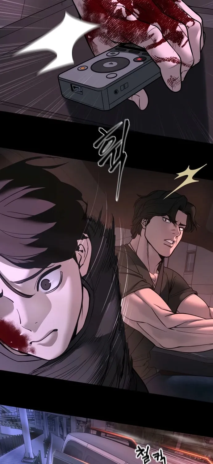 Read Designated Bully chapter 159 image 76 on Lezhin