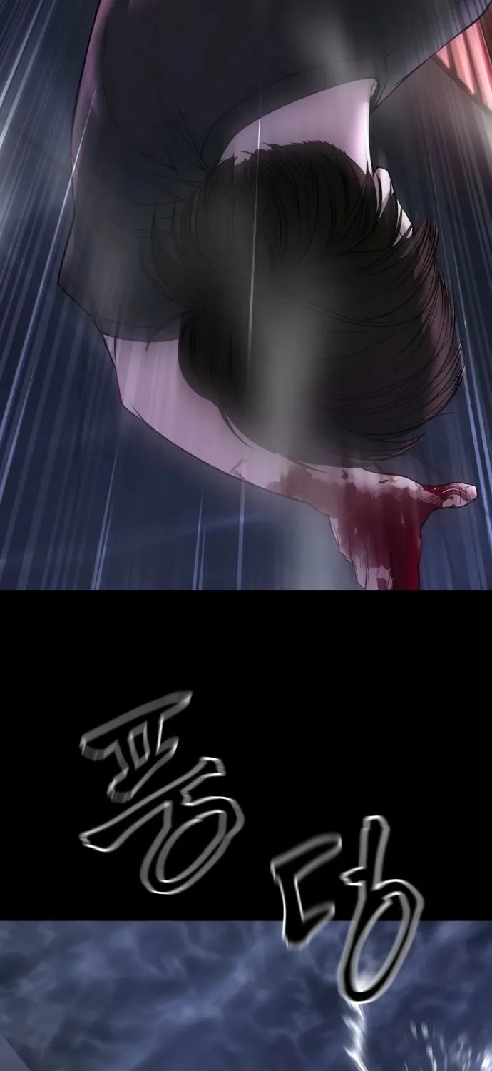 Read Designated Bully chapter 159 image 86 on Lezhin