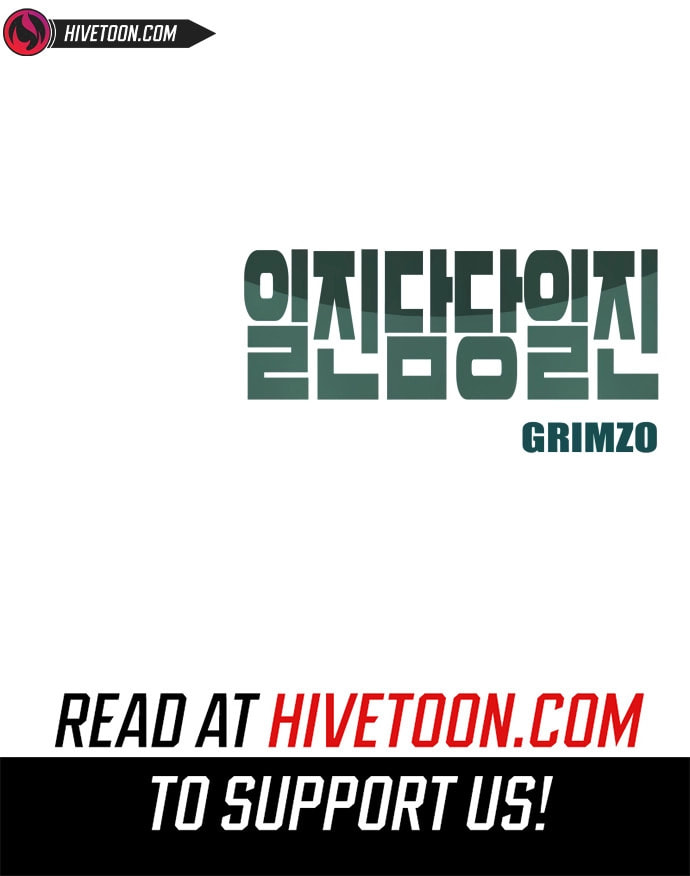 Read Designated Bully chapter 162 image 14 on Lezhin