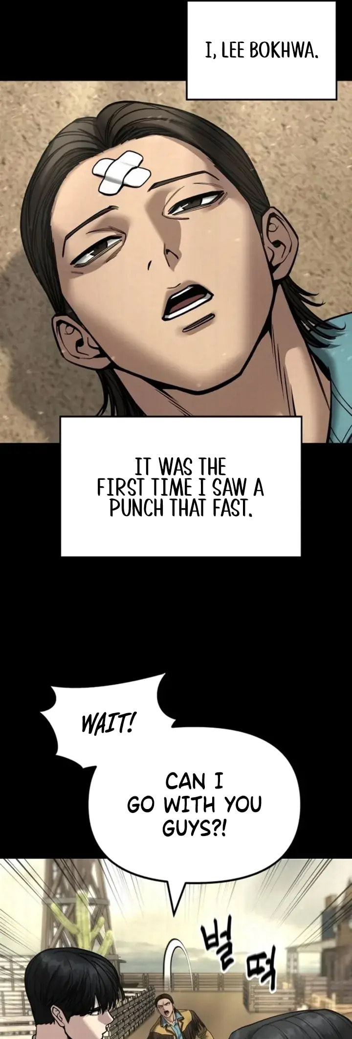 Read Designated Bully chapter 167 image 22 on Lezhin