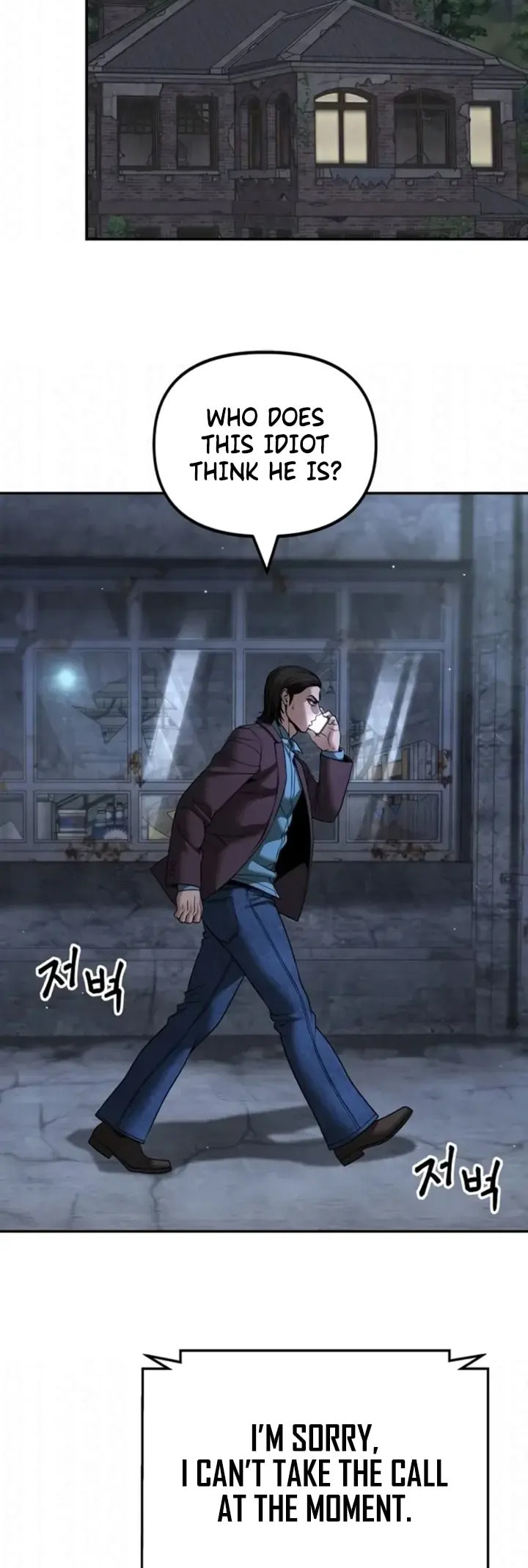 Read Designated Bully chapter 167 image 41 on Lezhin