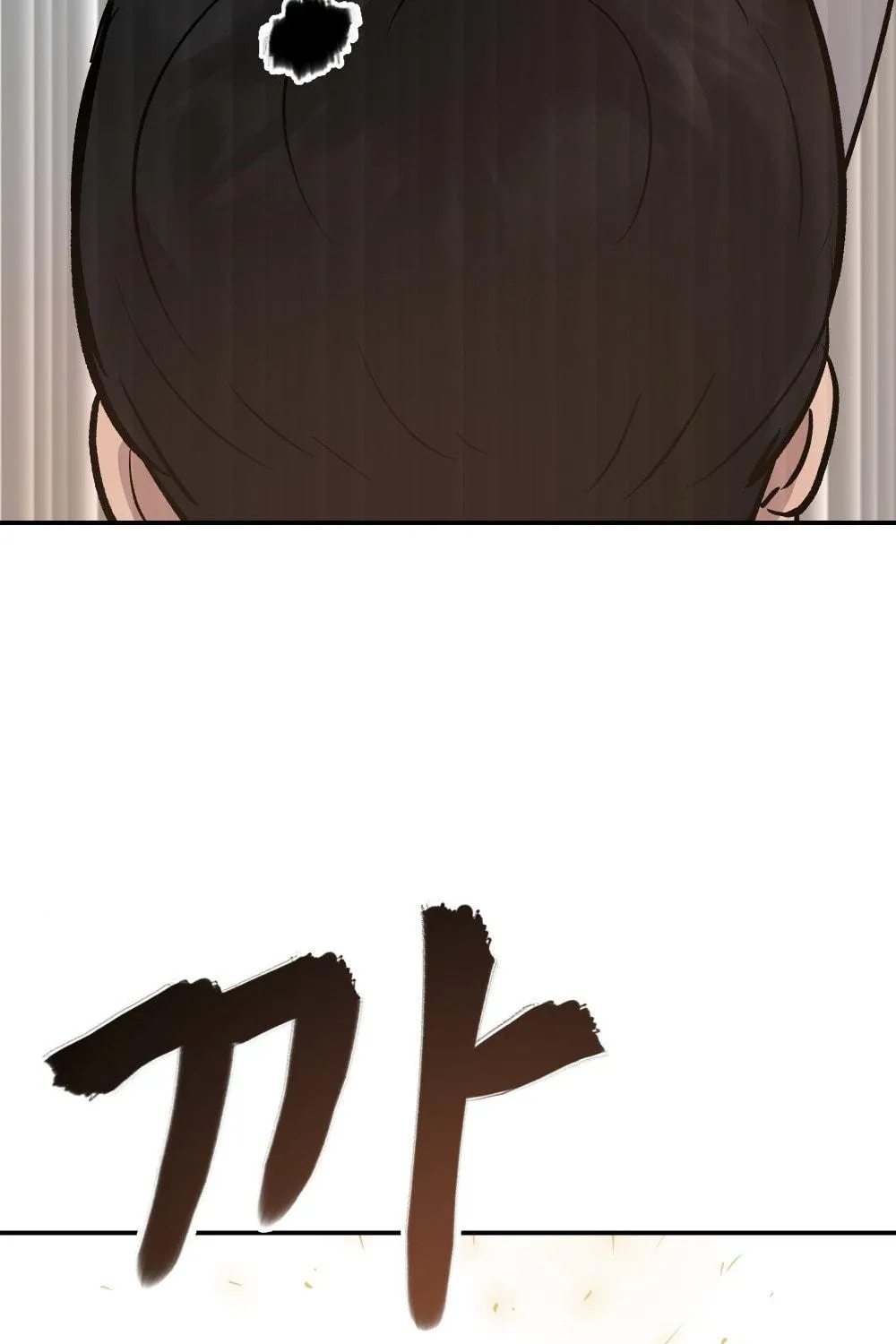 Read Designated Bully chapter 17 image 132 on Lezhin