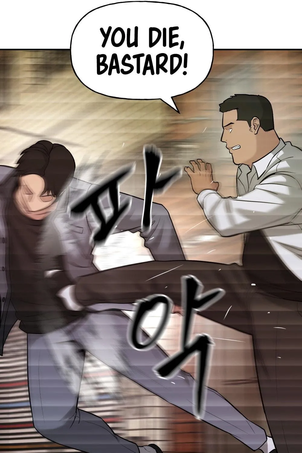 Read Designated Bully chapter 17 image 142 on Lezhin