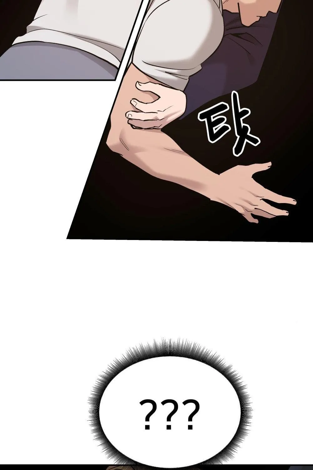 Read Designated Bully chapter 17 image 165 on Lezhin