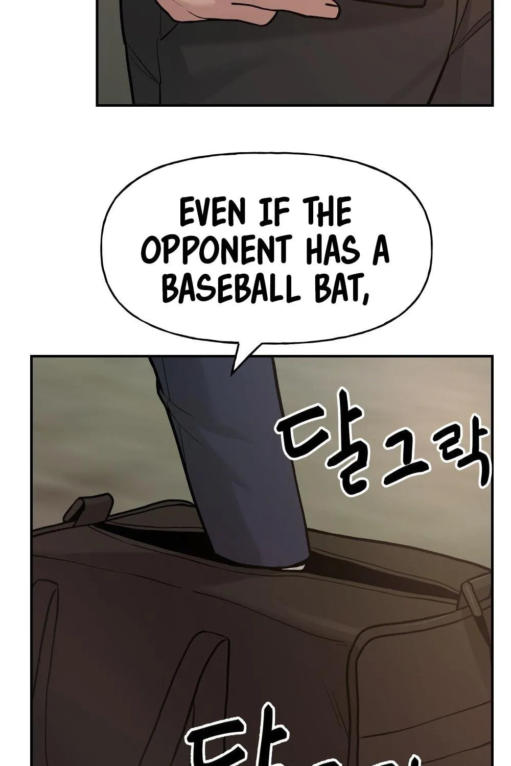 Read Designated Bully chapter 17 image 59 on Lezhin