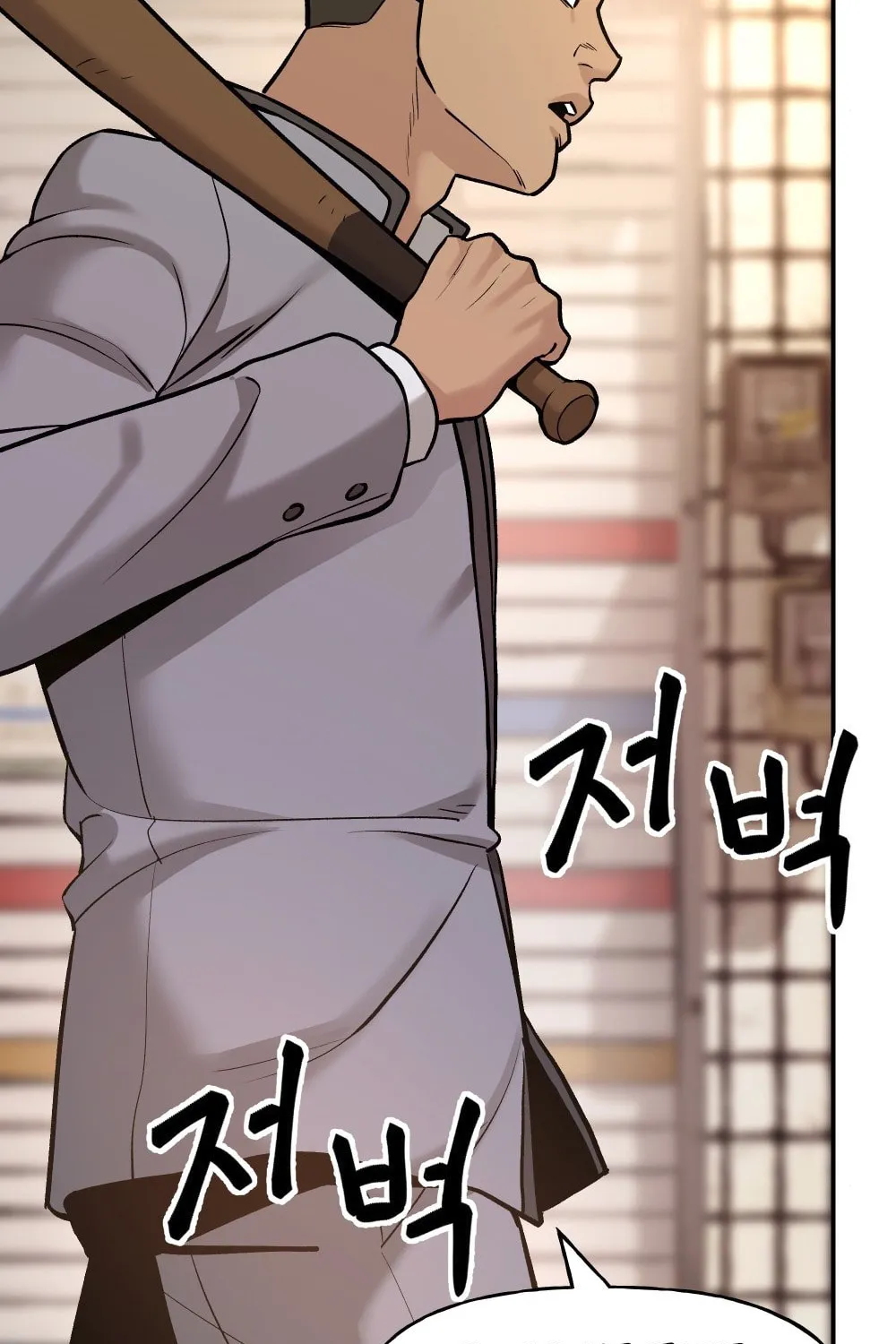 Read Designated Bully chapter 17 image 83 on Lezhin