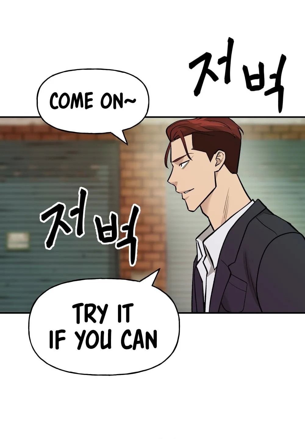 Read Designated Bully chapter 17 image 85 on Lezhin
