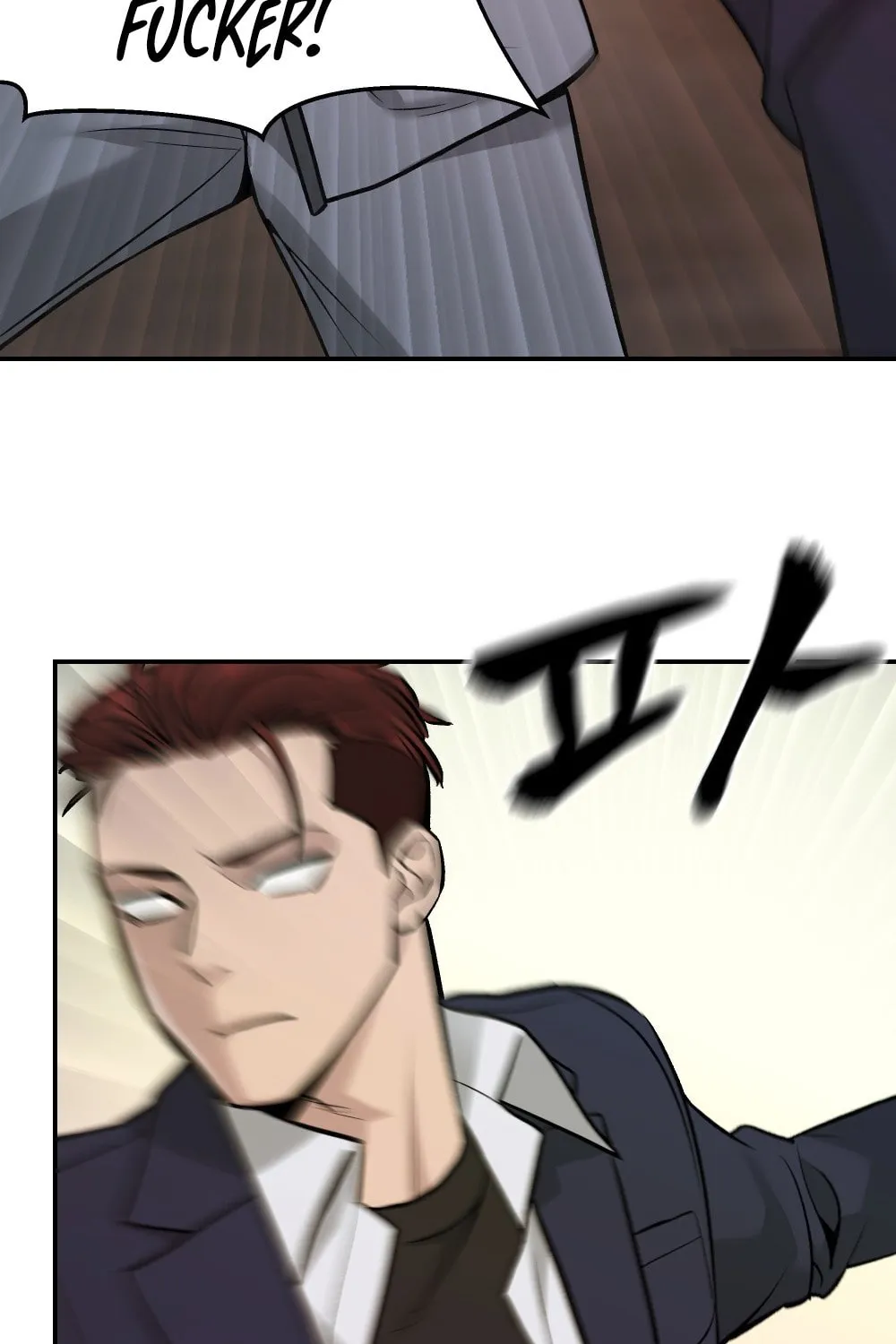 Read Designated Bully chapter 17 image 94 on Lezhin