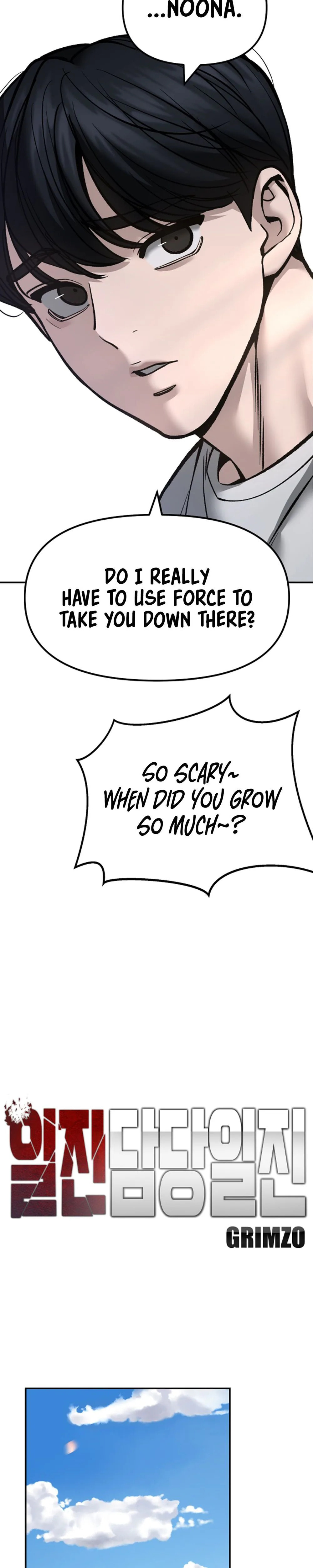 Read Designated Bully chapter 177 image 12 on Lezhin