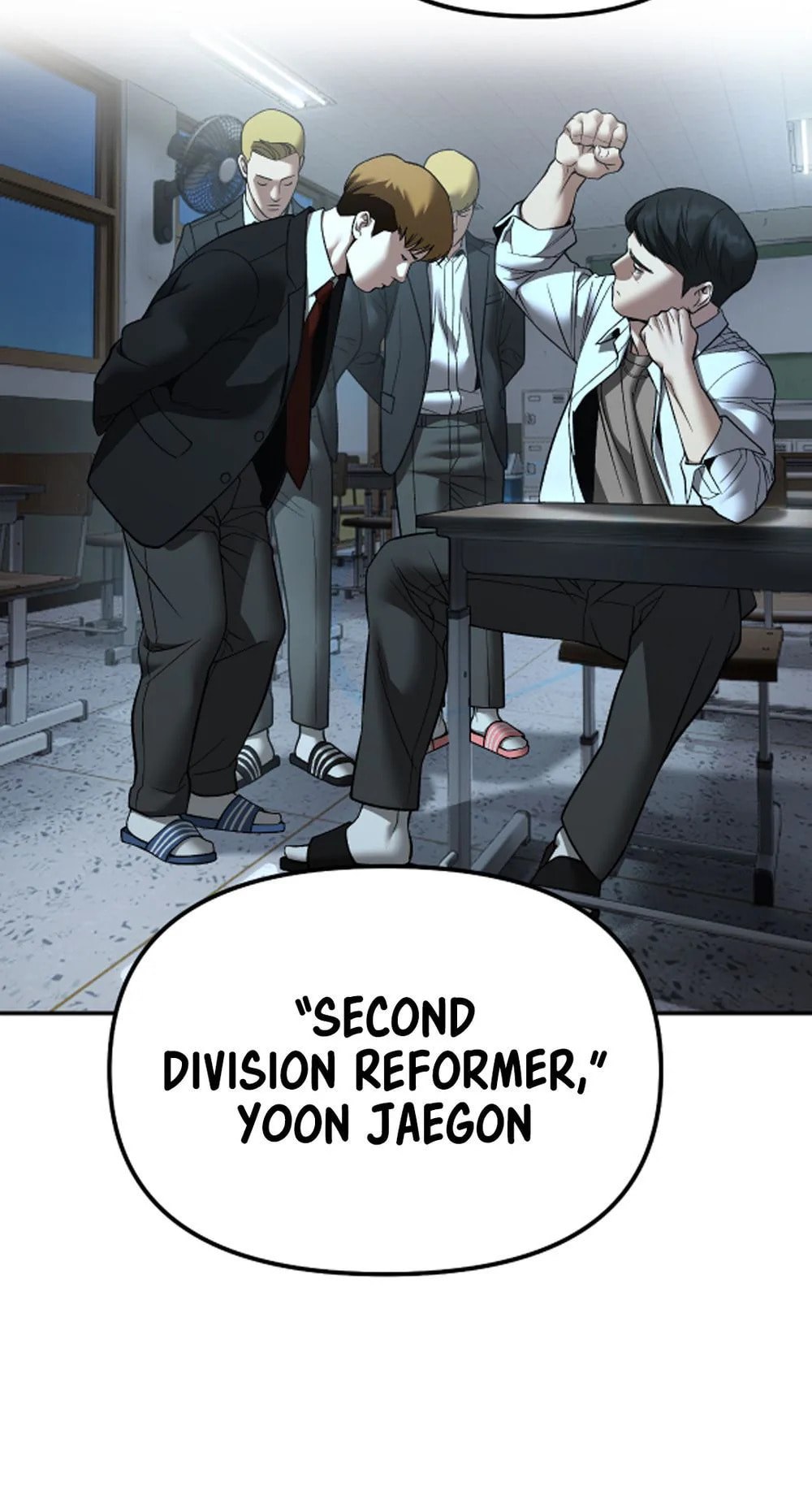 Read Designated Bully chapter 177 image 32 on Lezhin