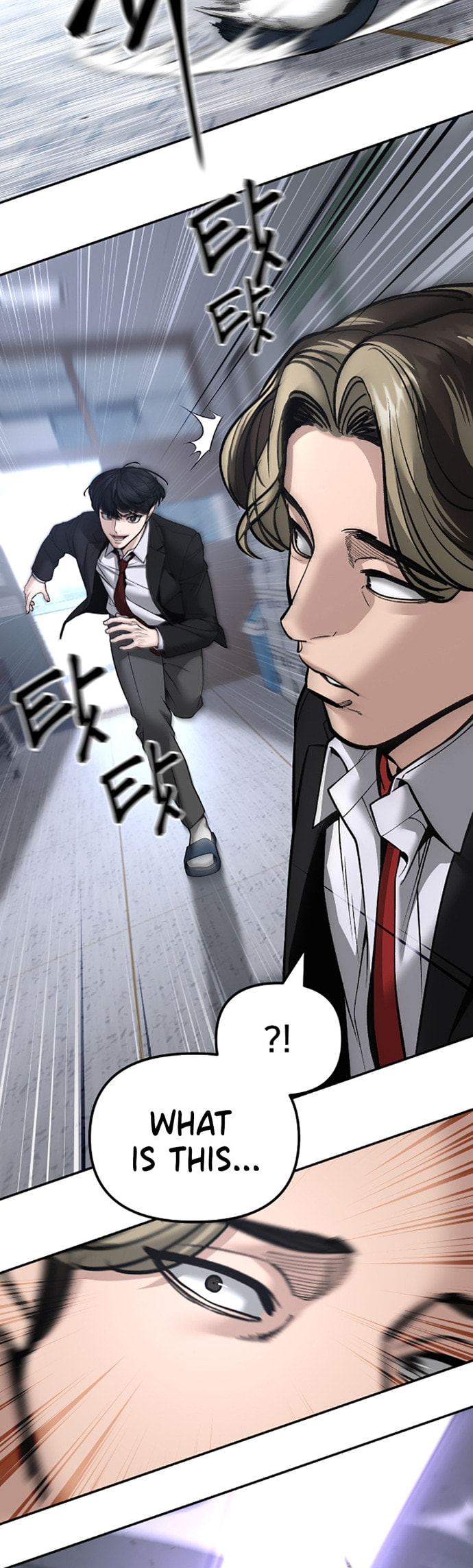Read Designated Bully chapter 178 image 14 on Lezhin