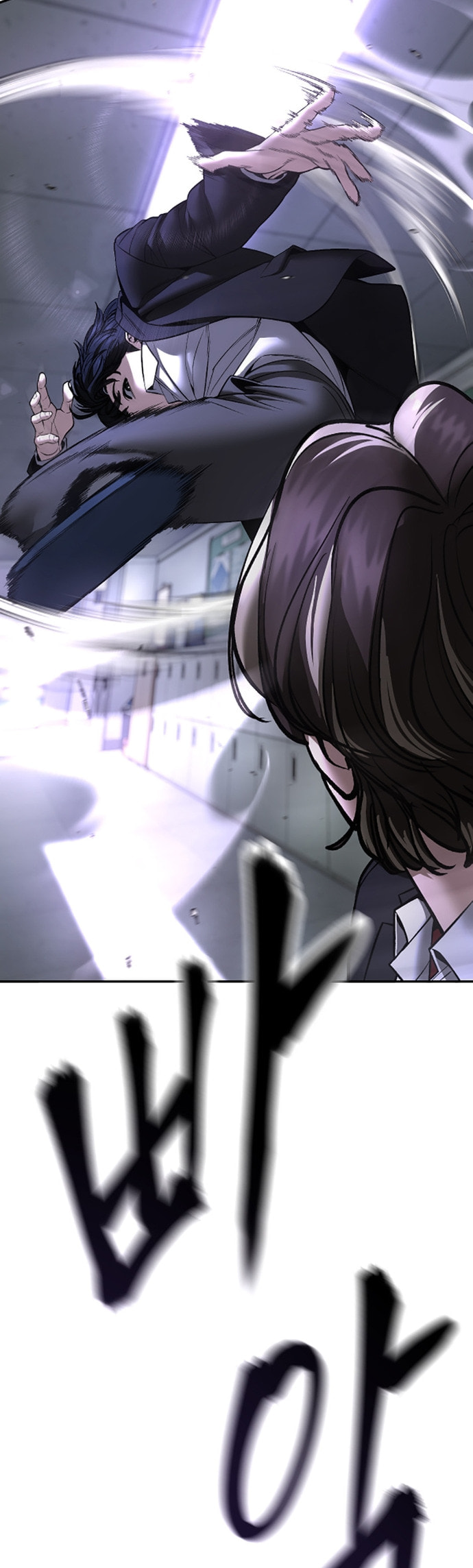 Read Designated Bully chapter 178 image 15 on Lezhin