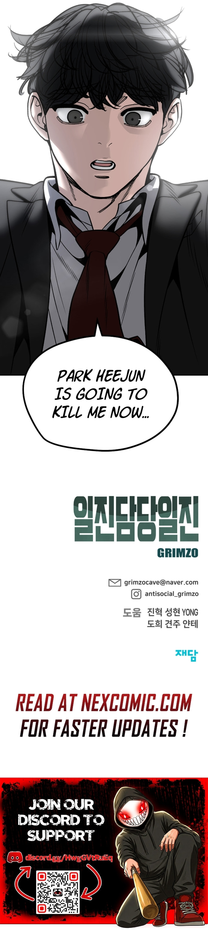 Read Designated Bully chapter 179 image 22 on Lezhin