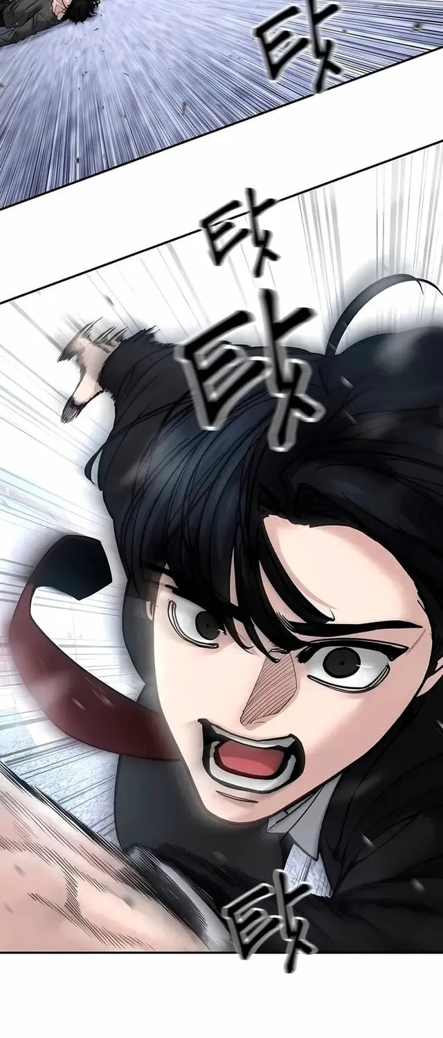Read Designated Bully chapter 183 image 10 on Lezhin