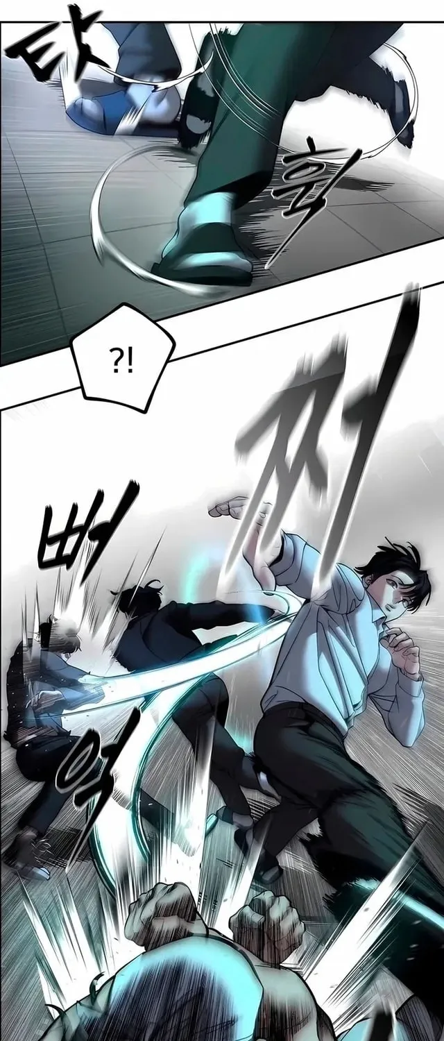 Read Designated Bully chapter 183 image 86 on Lezhin