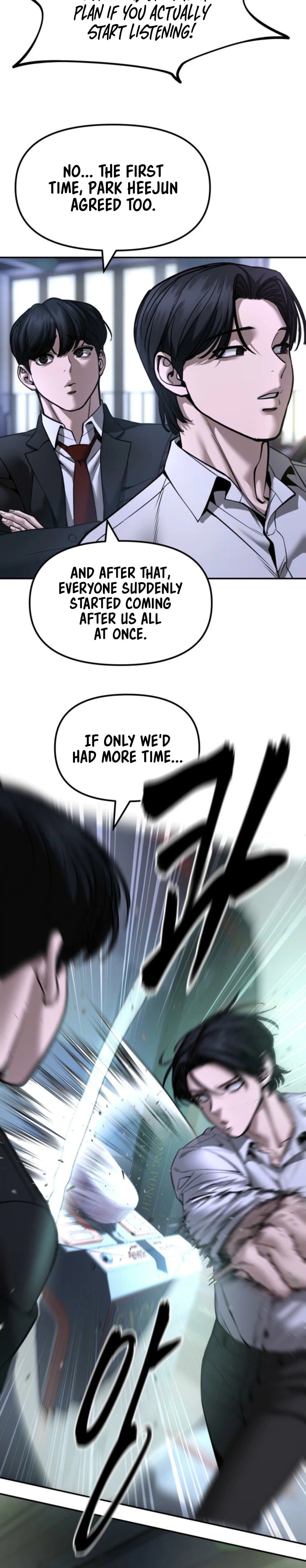 Read Designated Bully chapter 185 image 27 on Lezhin