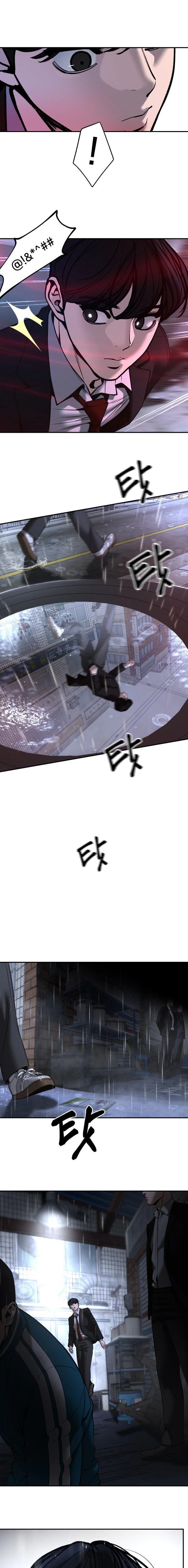 Read Designated Bully chapter 186 image 15 on Lezhin