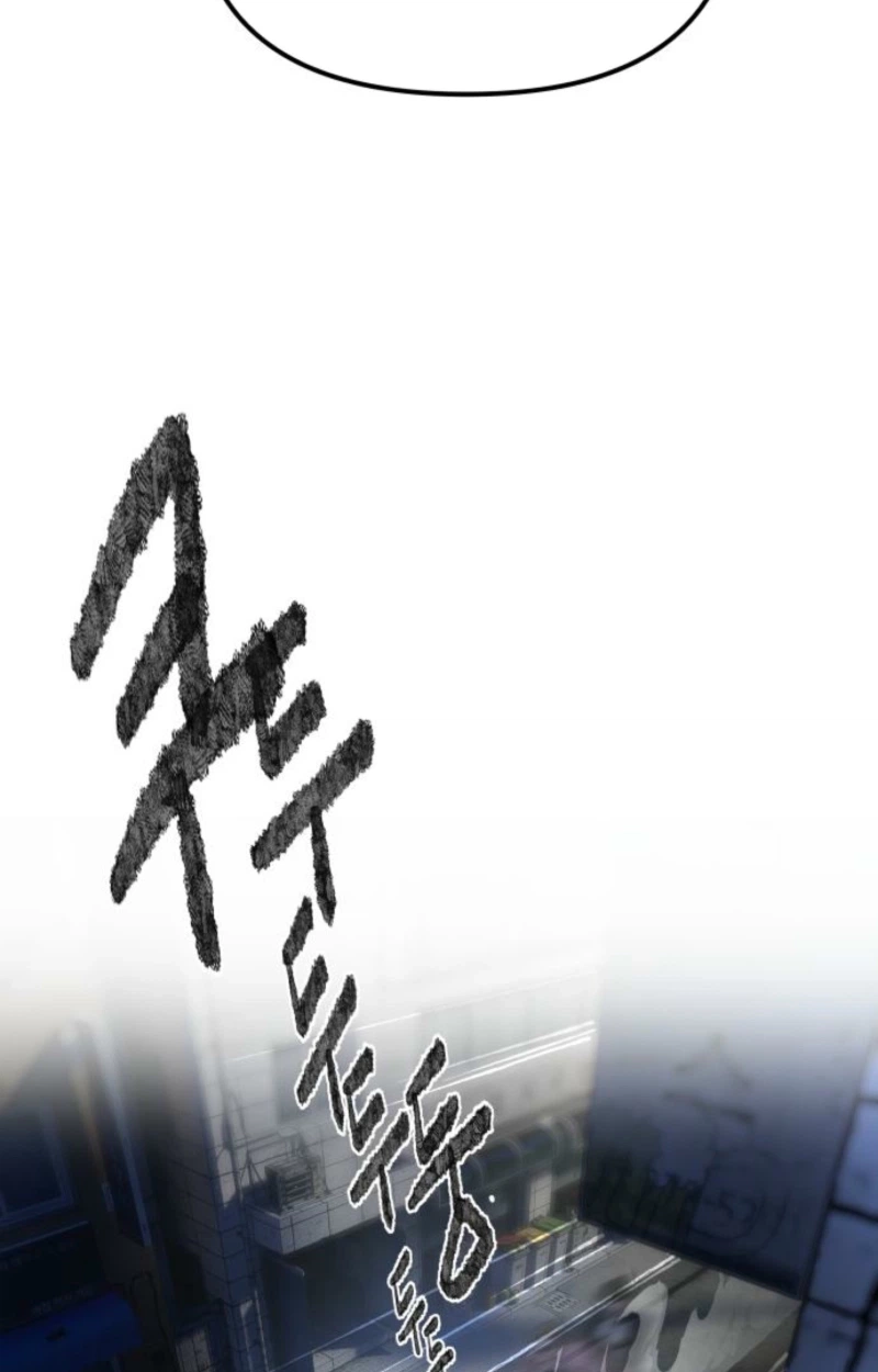 Read Designated Bully chapter 187 image 125 on Lezhin