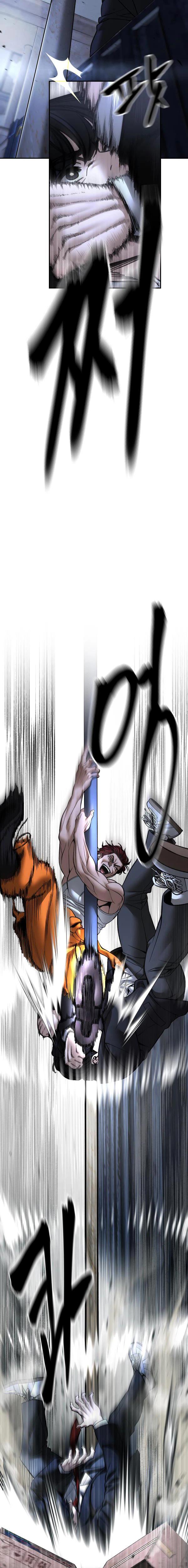 Read Designated Bully chapter 189 image 17 on Lezhin