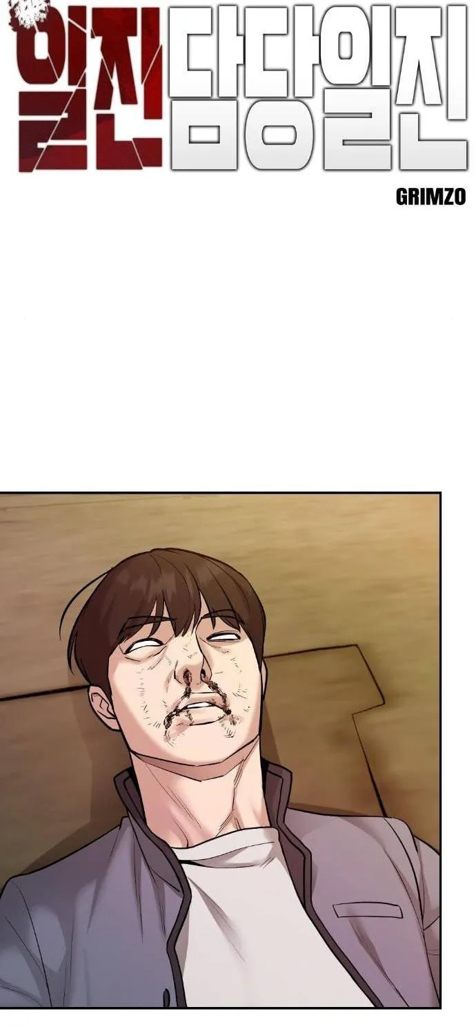 Read Designated Bully chapter 19 image 10 on Lezhin