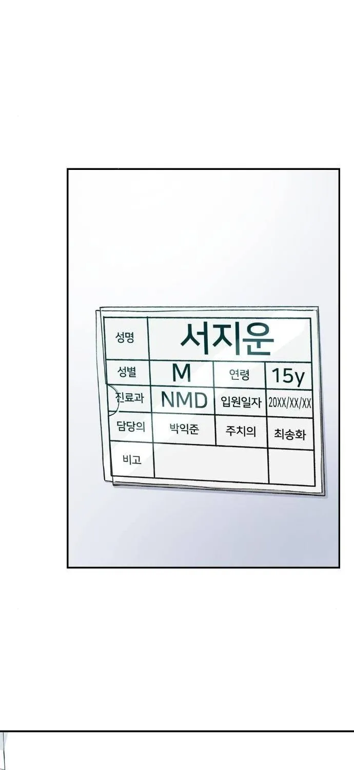 Read Designated Bully chapter 19 image 110 on Lezhin