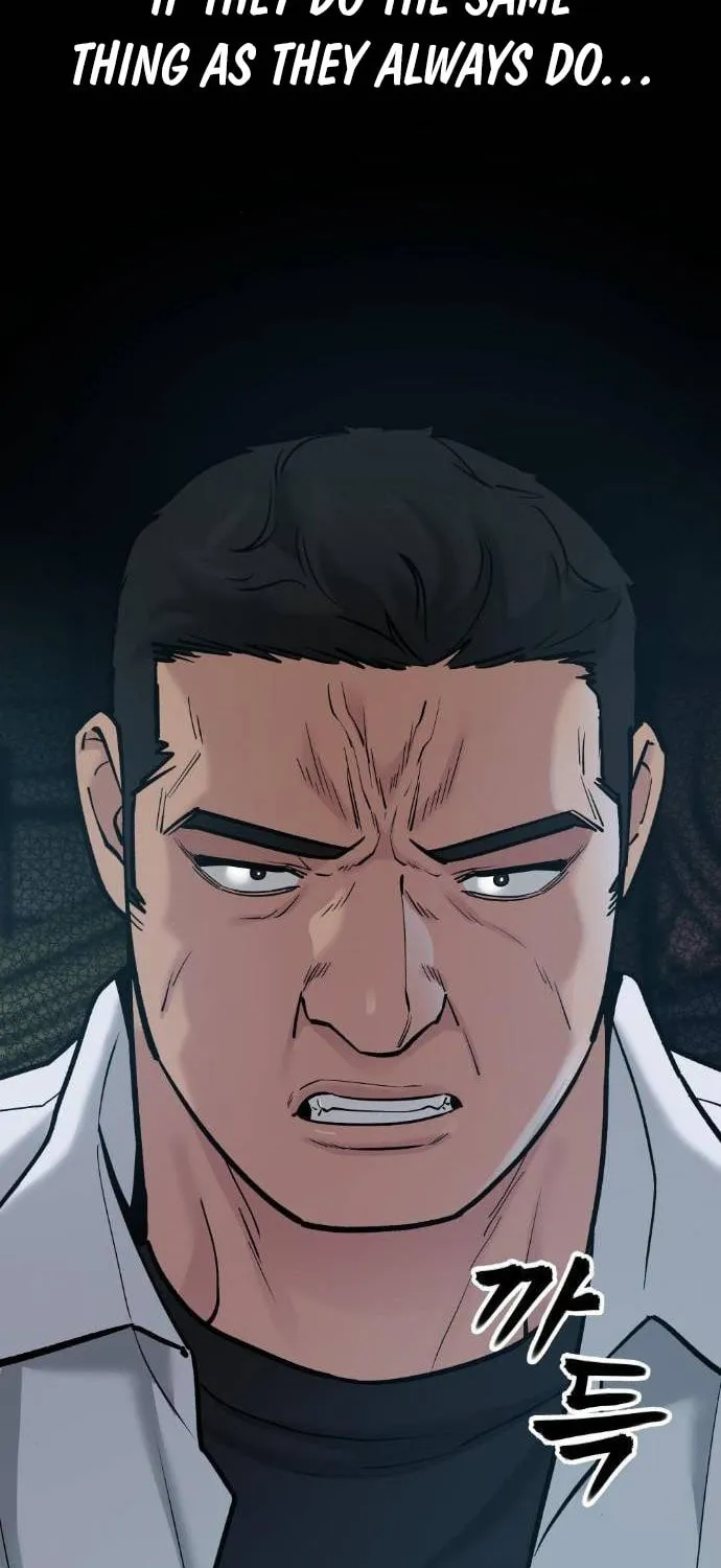 Read Designated Bully chapter 19 image 125 on Lezhin