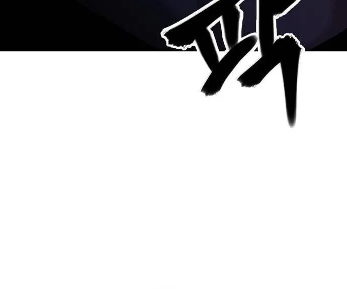 Read Designated Bully chapter 19 image 49 on Lezhin
