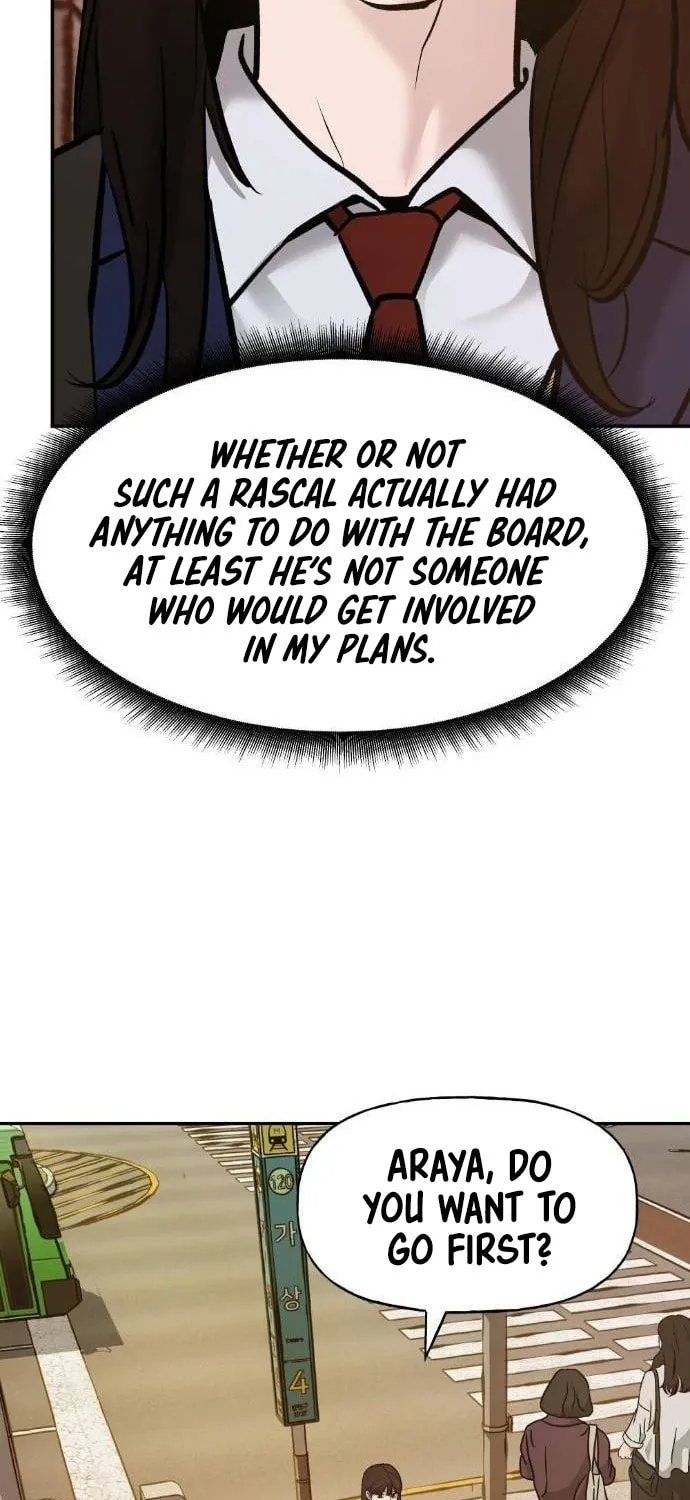 Read Designated Bully chapter 19 image 96 on Lezhin