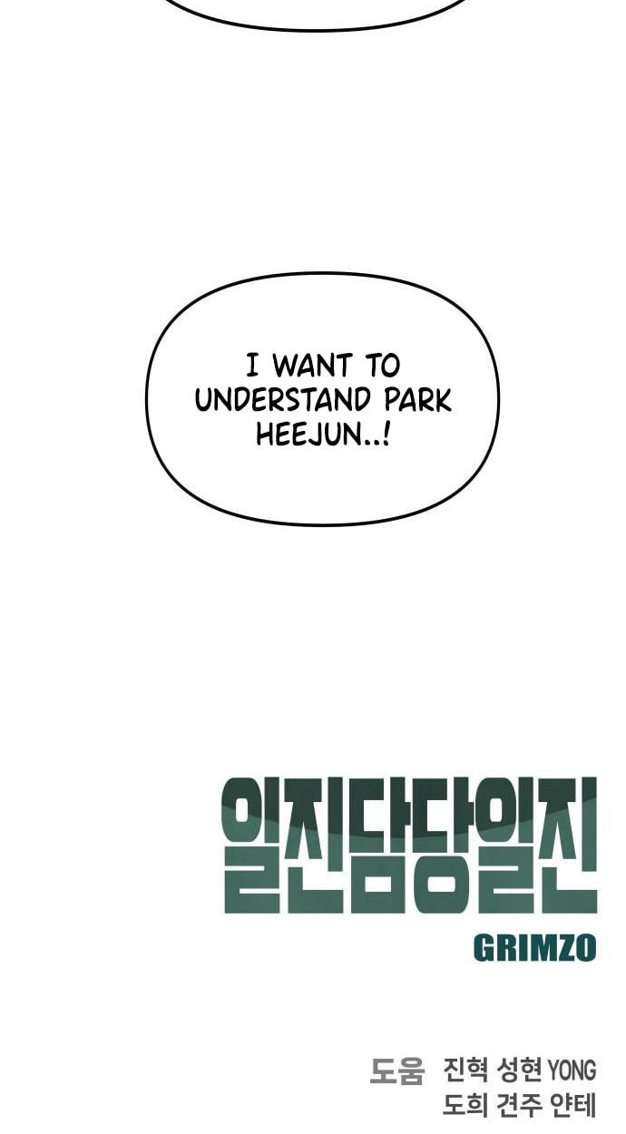 Read Designated Bully chapter 190 image 142 on Lezhin