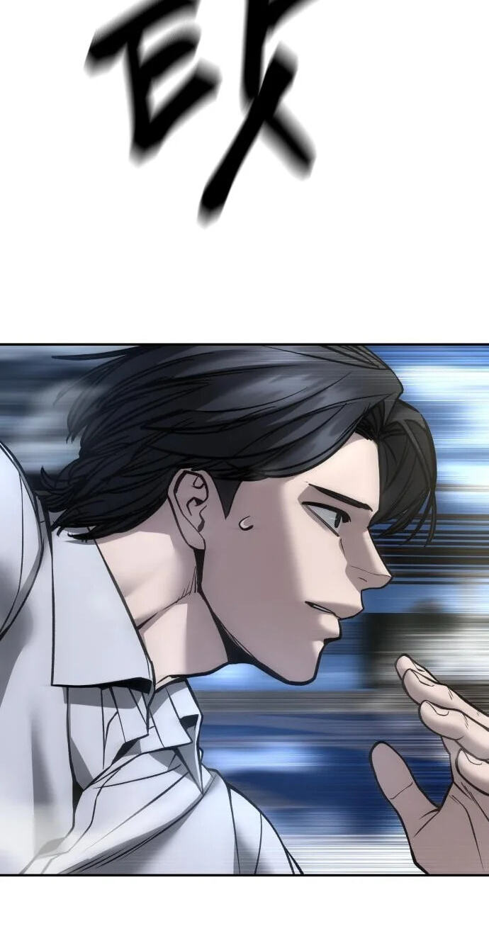 Read Designated Bully chapter 191 image 90 on Lezhin