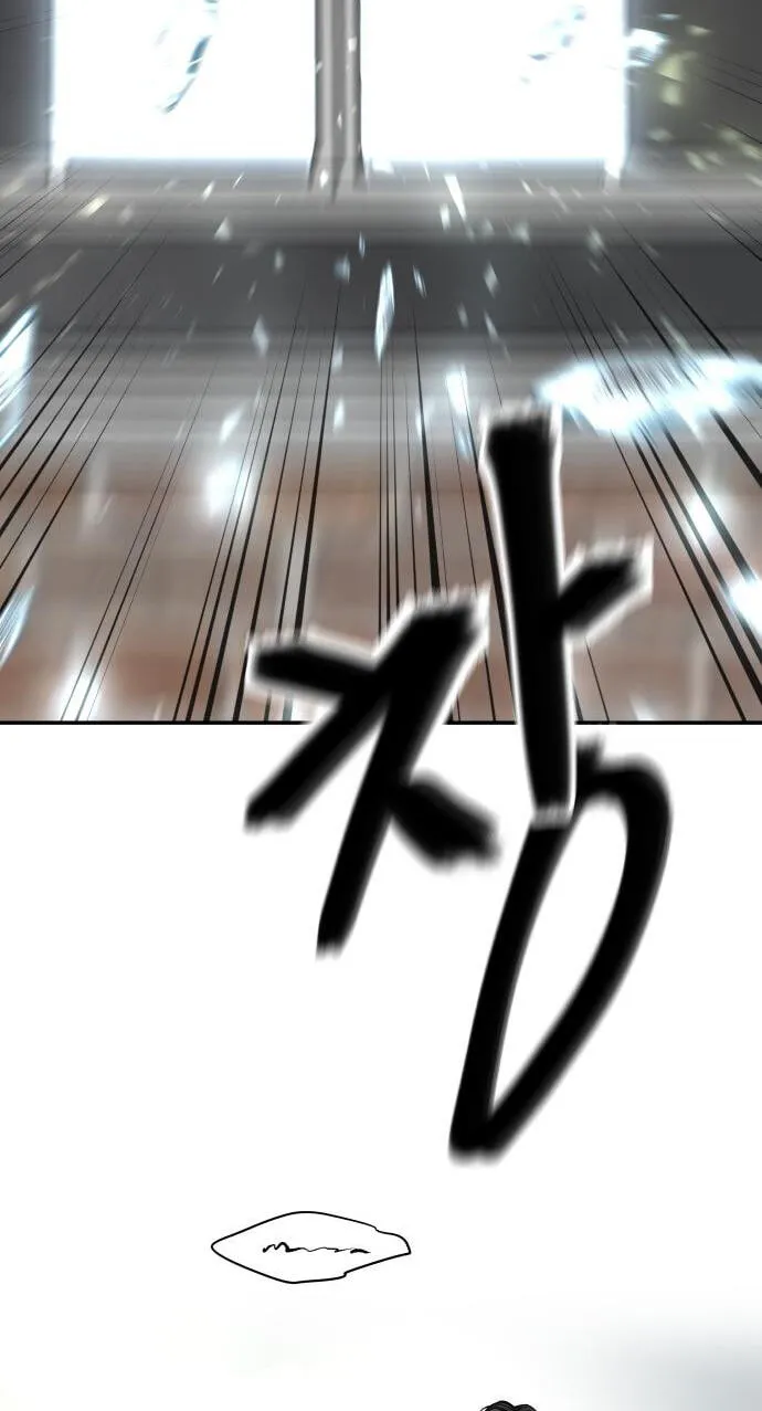 Read Designated Bully chapter 193 image 11 on Lezhin