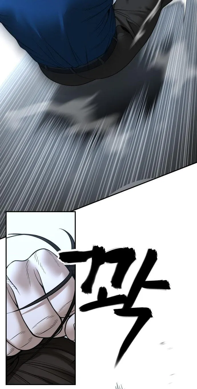 Read Designated Bully chapter 193 image 15 on Lezhin
