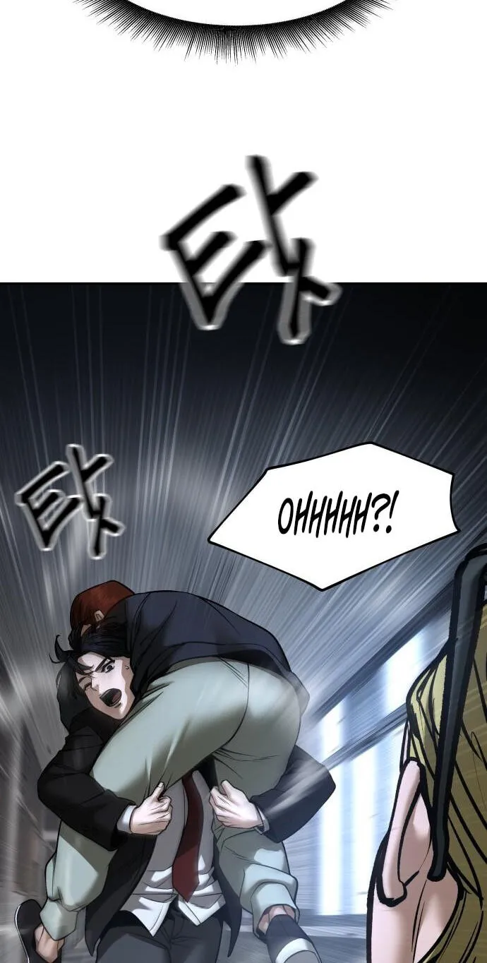 Read Designated Bully chapter 193 image 38 on Lezhin